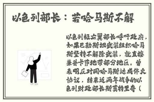 一层一层剥掉女生的衣服作文
